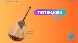 :   |   | QARSHYGA ONLINE ACADEMY