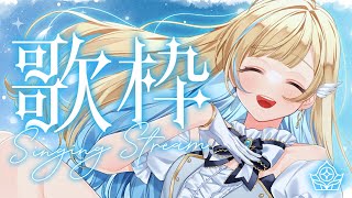【 #歌枠 】お月見ソング歌うよ🕊✨1曲聴いていってね！singing stream #shorts #Vtuber #Vsinger【 #白河しらせ / #RIOTMUSIC 】