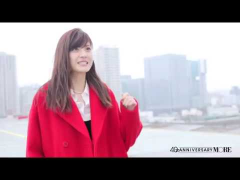 モア40周年イヤー なりたい私に着がえよう オリジナル動画 佐藤ありさのスペシャルメッセージ Youtube モア40周年イヤー なりたい私に着がえよう オリジナル動画 佐藤ありさのスペシャルメッセージ Youtube