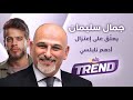 جمال سليمان يعلّق على اعتزال أدهم نابلسي : إذا كان يعتقد أن الفن الذي قدمه حرام، فهو كذلك! جمال سليمان يعلّق على اعتزال أدهم نابلسي : إذا كان يعتقد أن الفن الذي قدمه حرام، فهو كذلك!