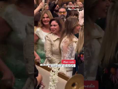 فرح شادي هاني رمزي ٥ اكتوبر ٢٠٢٥م