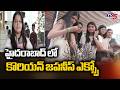 Late Checkout Founder Priyanjana Roy Das Organizes Korean Japanese Expo At Akan, Hyderabad || TV5