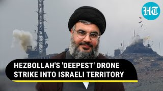 Hezbollah Revenge: Drone Swarm Pounds Military Base Deep Inside Israel, IDF Retaliates In Baalbek