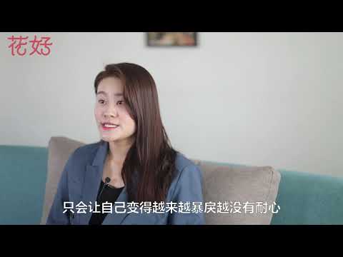 花好挽回攻略：男人不珍惜的女人，大多有這些“廉價”行為，想挽回就別這麽做！