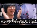 TA1YO GP- に向けてOW2練習Day2　ソンブラの面白さを知ってしまったUG　(JapaneseKoreanUG / Overwatch 2)