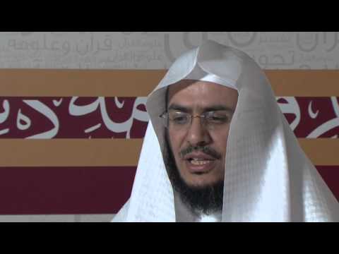 فيلم تعريفي بكرسي القرآن الكريم وعلومه