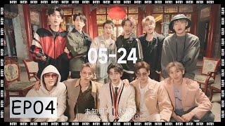 【Unknown Weekly! INTO1!】Vlog EP4: 1 Month Anniversary！【未知周刊! INTO1!】WOW！满月了! | 创造营 CHUANG2021