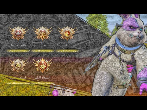 هكر حقيقي في السيرفر موقف لم أتوقعه أبد ا في المباراة الأخيرة