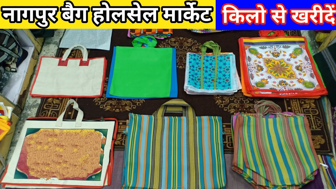 Nagpur Bag Manufacturer / Shahid Chowk Itwari bag wholesale market
