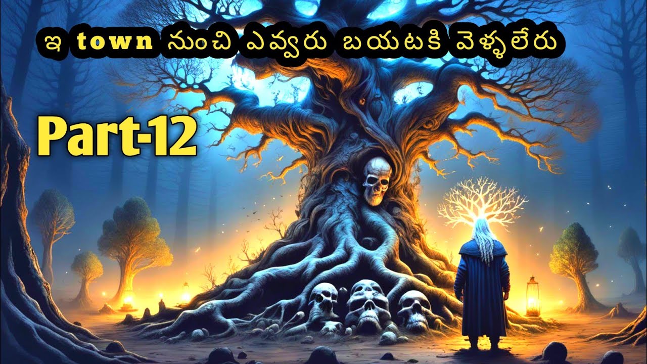 From series part-12 explained in telugu | movie explained in telugu