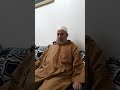 تلاوة لشيخ عبد السلام الازلي امام مسجد حي اسيف بمراكش