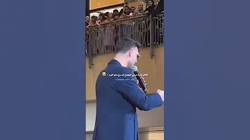 الجمهور صار يرمي لابوبو على الشامي اكسبلور الشامي اغاني ترند Shorts Video لايك اغاني الشامي Music 