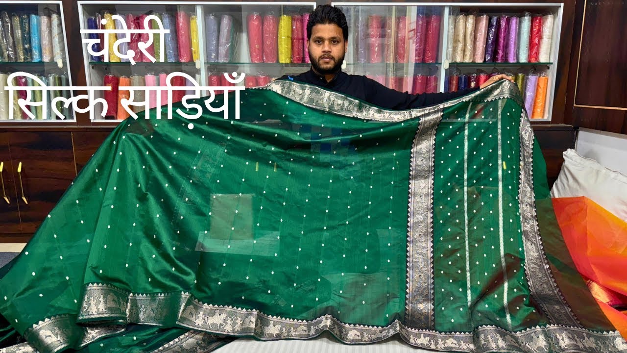 Chanderi sarees new design || Madhya Pradesh chanderi silk saree || pure silk saree