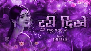 Turi Dikhe Chuk Chuk Le - Remix Dj Tarun Ksk 0.2 || Sunil Soni, Vivek Sharma || Remix 2026