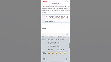 CodeMirror 6 input problem with iOS Japanese keyboard