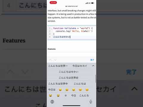 CodeMirror 6 input