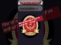 SSC GD Result 2025 Out | SSC GD Result Kaise Check kare 2025 | SSC GD Final Cut Off 2025 #sscgd2025