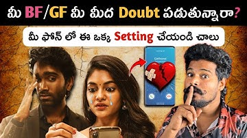 5 Hidden Call Settings 2025 😱💔| Telugu | Truecaller New Features 2025