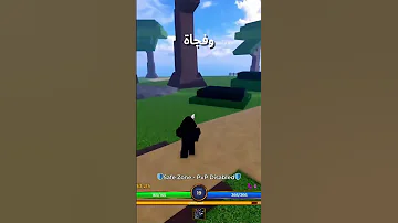 السبب الحقيقي وراء اختفاء ماب Real Seas من Roblox القصة الكاملة والنظريات Roblox Robloxgames 