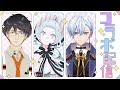 【超楽しい】デラハドさんと初コラボ！