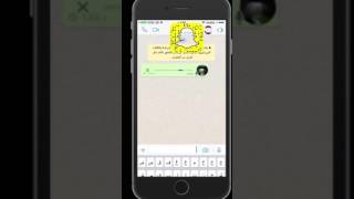 حل مشكلة تسجيل الصوت في الواتس اب لمدة 10 ثواني screenshot 5