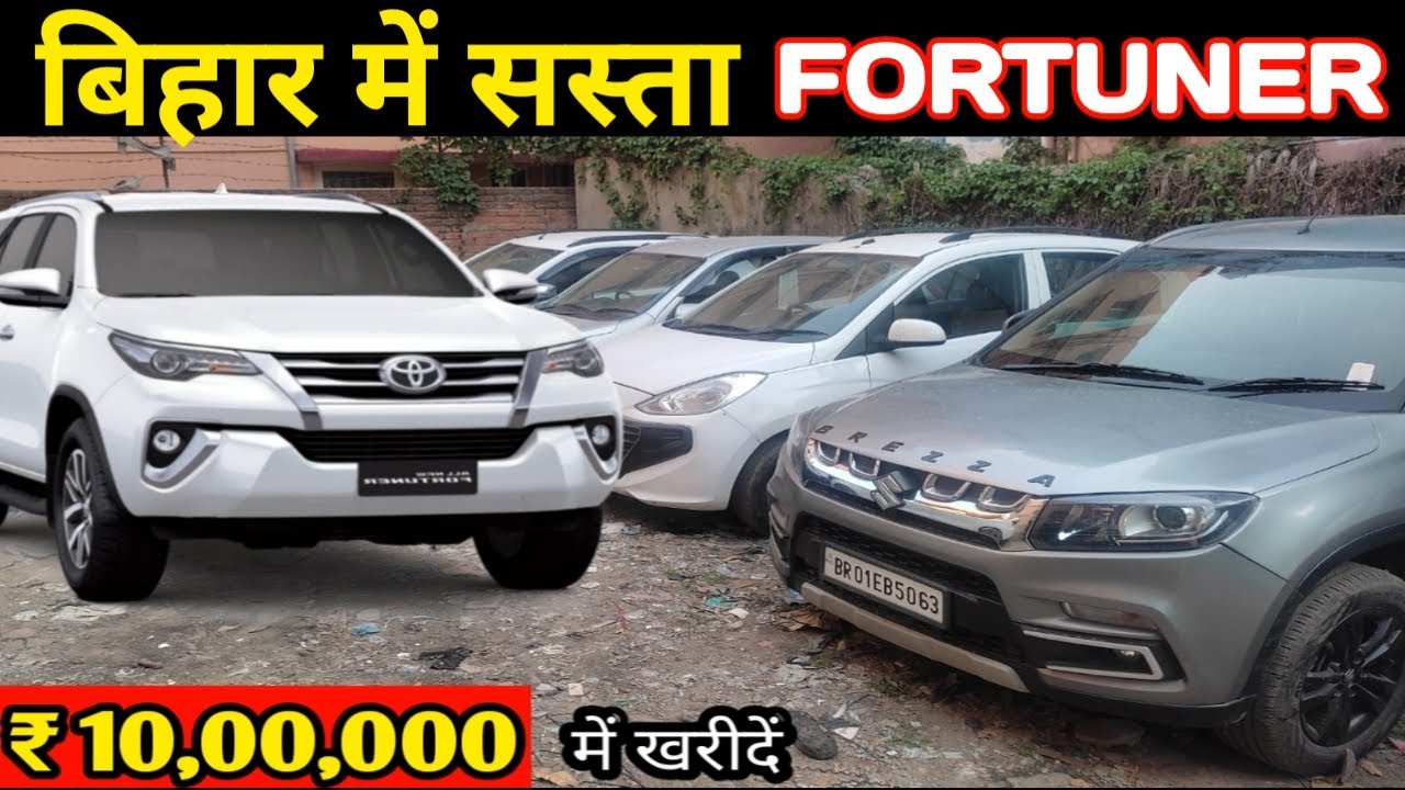 Fortuner For Sale Patna Bihar Second Hand Car Market In Patna
