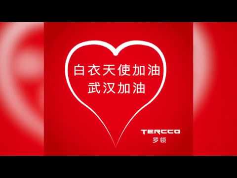 战疫之歌《有你有我》The chinese song of fights coronavirus wuhan