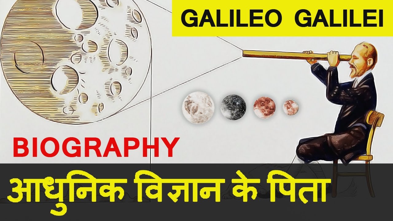 a biography of galileo galilei an astronomer and a mathematician Galileo is best remembered as an astronomer he had improved on the first versions of the telescope and was the first to observe the seas of the moon and the satellites of jupiter galileo saw jupiter as a miniature solar system and it convinced him that the copernican view of the universe was correct. a biography of galileo galilei an astronomer and a mathematician Galileo is best remembered as an astronomer he had improved on the first versions of the telescope and was the first to observe the seas of the moon and the satellites of jupiter galileo saw jupiter as a miniature solar system and it convinced him that the copernican view of the universe was correct.