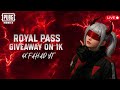 🔴LIVE PUBG MOBILE PC ROYAL PASS GIVEAWAY ON 1K SUBS | Washi bot in classic😂 | #pubgmobile #6xfahad