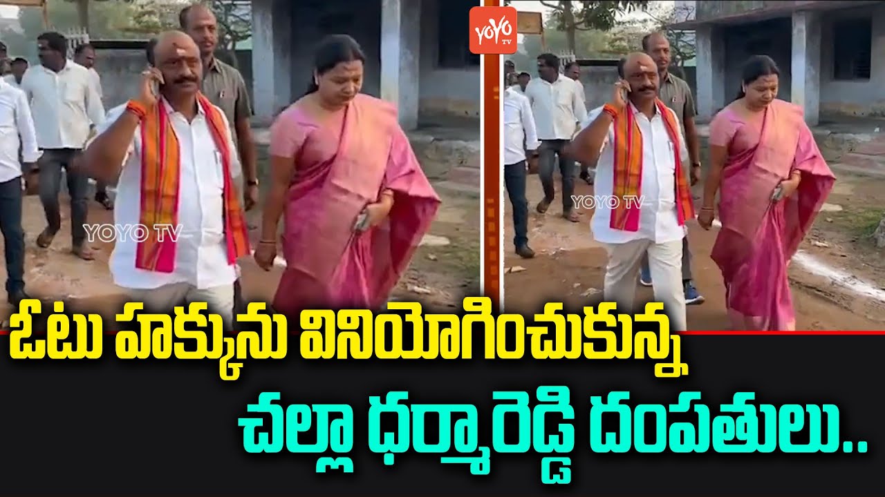Challa Dharma Reddy Couple Exercised Their Right To Vote 2023 Election YOYO TV Today YouTube