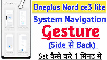 Oneplus Nord ce3 Lite System Navigation Gesture Set Kaise Kre | How To Use Navigation Gesture Seting