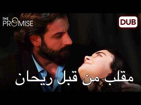 مزحة حمار من ريحان اليمين الحلقة 