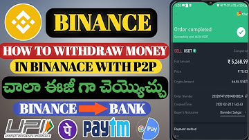 How to Withdraw Money in Binance Telugu || Binance P2P SellingTelugu || Binance Withdraw Tutorial