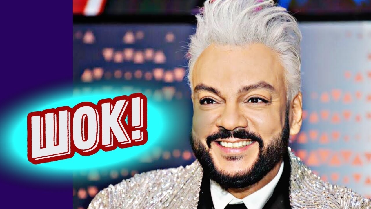 ОСЕДЛАВШИЙ ЧУЧЕЛО КИРКОРОВ ШОКИРОВАЛ РОССИЯН - YouTube