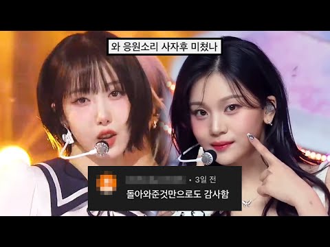 여자친구 우리의다정한계절속에 댓글모음