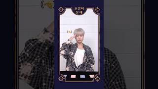 [HOSHI TAMTAM] 호랑이 운세 #4