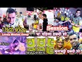 176th vlog session     at   lovely musical group  banjo vlog  rahul drummer