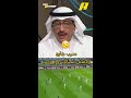 مدرب ضايع ولاعبين سنابات وخروجات 