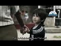 لاي لاي (لحن الموت) حلمي تحطم واختفه طفولة ميسي من ولد مريض اله اسطوره خالده