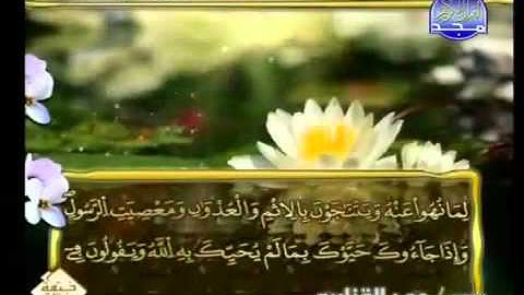 سوره المجادله عمر القزابري
