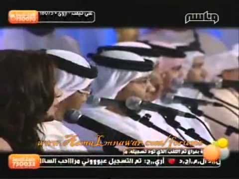  أسما لمنور قلبي دايم معاكم جلسات وناسة2009