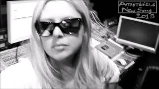 Μαρία Γιαννίκου ''Αποστάσεις''/Maria Giannikou ''Apostaseis''(Official) New Song 2015