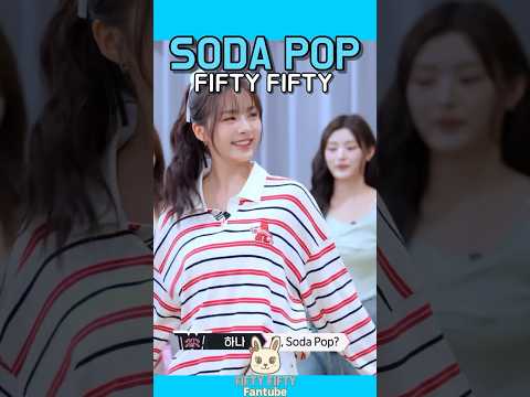 Soda PoP FIFTY FIFTY COVER DANCE 피프티피프티 문샤넬 하나 FIFTYFIFTY