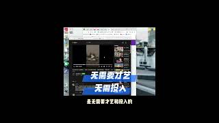 小众赛道早安电台视频号分成新玩法#赚钱最快的方法 #赚钱项目 #分享 #在家赚钱 #网赚 #视频号 #自媒体赚钱 #副业赚钱 #创业项目 #项目教学 #赚钱项目