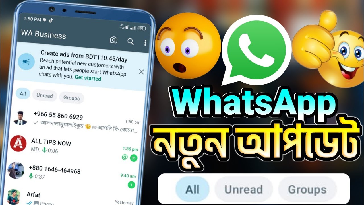 WhatsApp New Update WhatsApp Unread Message WhatsApp Tips Tricks