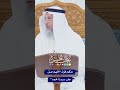 حكم قول اللهم صل على سيدنا محمد عثمان الخميس 