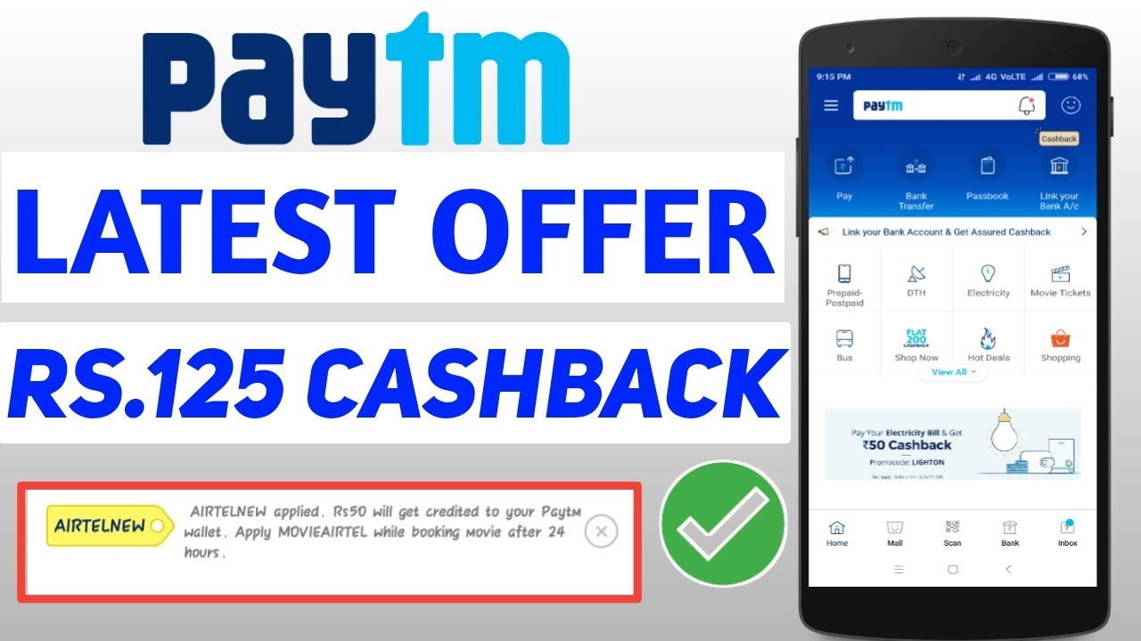 Paytm Add money Paytm new Promocode 2018 || ₹125 Paytm New Promocode ||