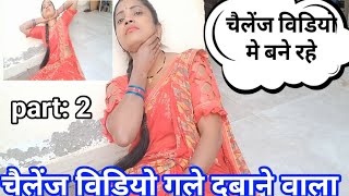 Gaala Dabana Challenge Video