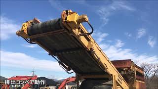 【自走式スクリーン】コマツ製 BM595F-1 動作動画
