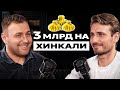 Как открыть прибыльный ресторан и сколько это стоит? Пошаговая инструкция. Пхали-Хинкали.